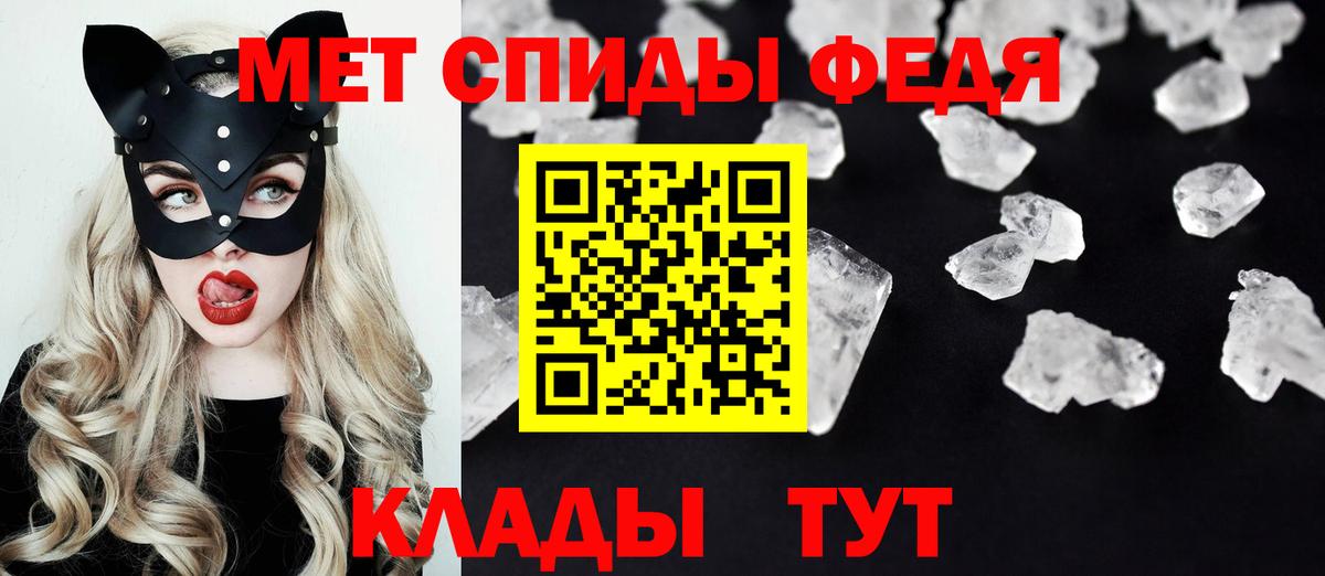 Амфетамин 98%  АМФ  Орехово-Зуево  Вход с VPN 