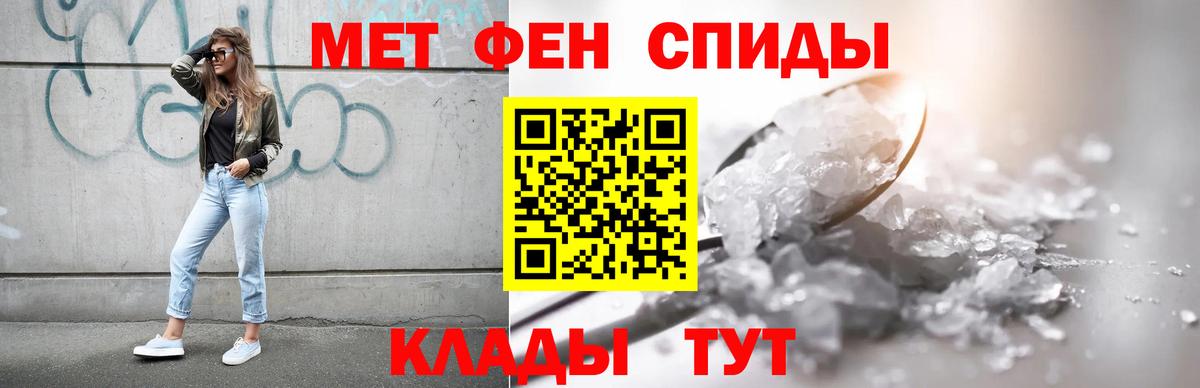 АМФ Premium Орехово-Зуево