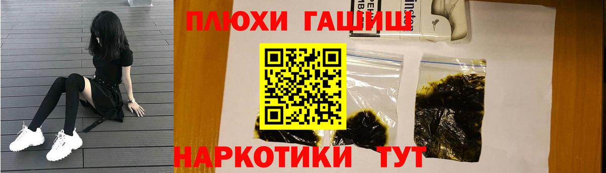 Кетамин Орехово-Зуево