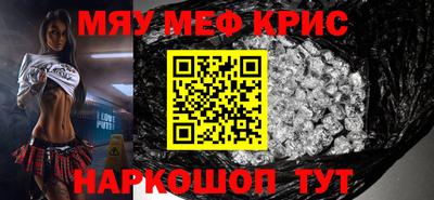 наркотики Старая Купавна