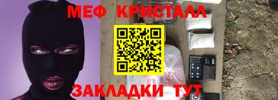 альфа пвп Ставрополь