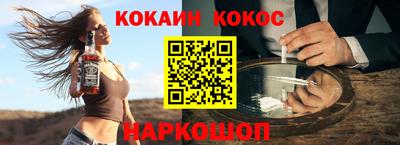 наркотики Старая Купавна