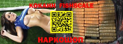 альфа пвп Ставрополь