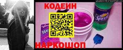 наркотики Старая Купавна