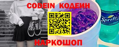 наркотики Старая Купавна