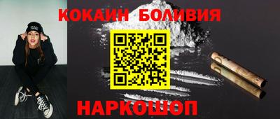 альфа пвп Ставрополь
