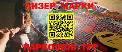 наркотики Старая Купавна