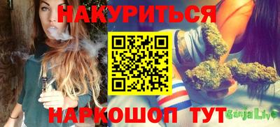 альфа пвп Ставрополь