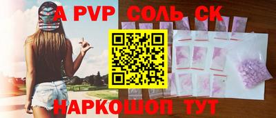 ALPHA-PVP Среднеуральск