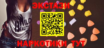 наркотики Старая Купавна