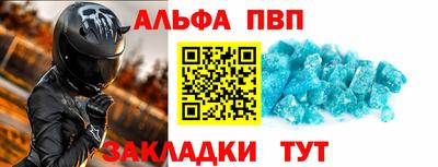 наркотики Старая Купавна