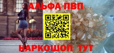 ALPHA-PVP Среднеуральск