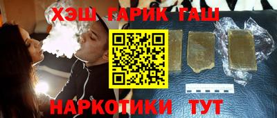 наркотики Старая Купавна