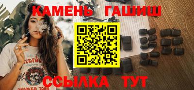 альфа пвп Ставрополь