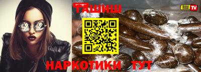 альфа пвп Ставрополь