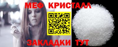 альфа пвп Ставрополь