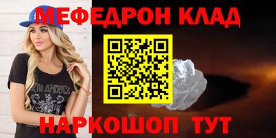 наркотики Старая Купавна