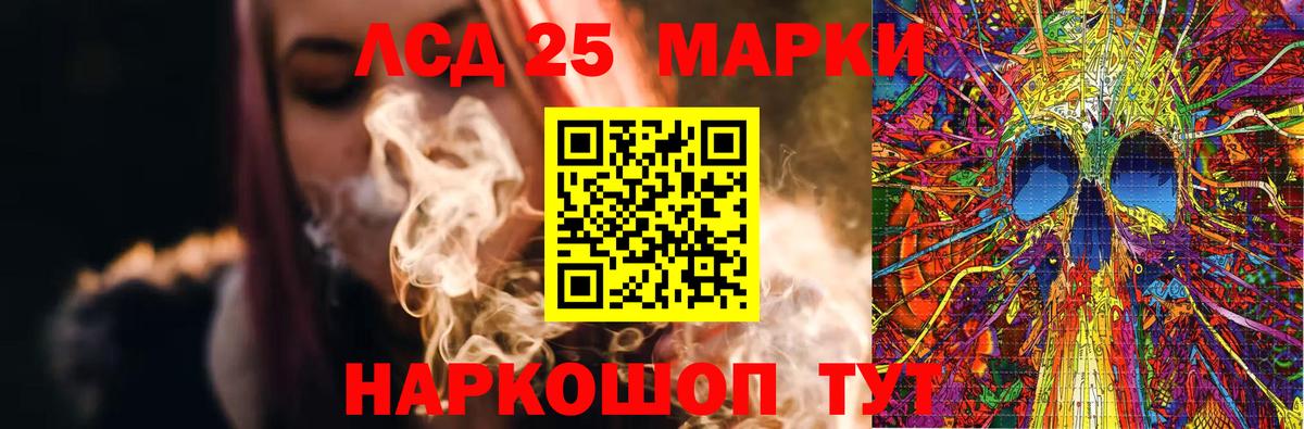 Лсд 25 экстази ecstasy  Лсд 25 экстази  Орехово-Зуево    онион  Вход с VPN 