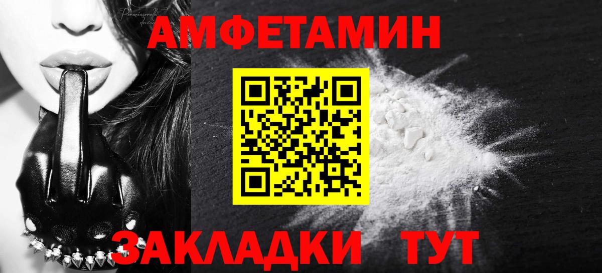 Орехово-Зуево  Первитин кристалл  Вход с VPN  Первитин кристалл 