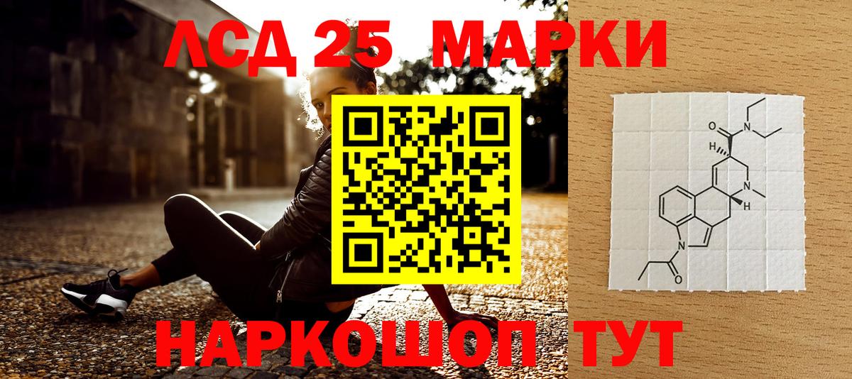 Марки NBOMe 1500мкг  Вход с VPN  Марки NBOMe 1500мкг  Орехово-Зуево 