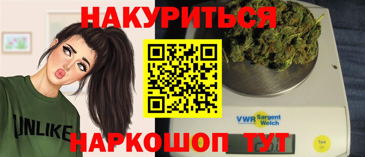 ГАШИШ  Метамфетамин  ГАШИШ  Бошки Шишки  Купить наркотик  Меф МЯУ МЯУ кристаллы  Орехово-Зуево  Вход с VPN  LSD-25 